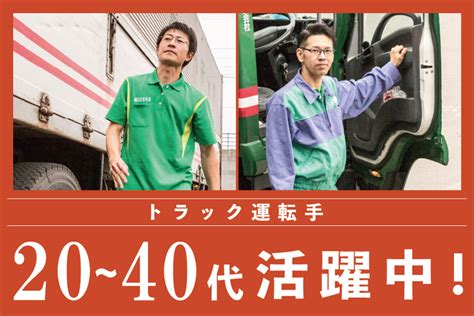 北海道の岩見沢 の求人3,000 件 